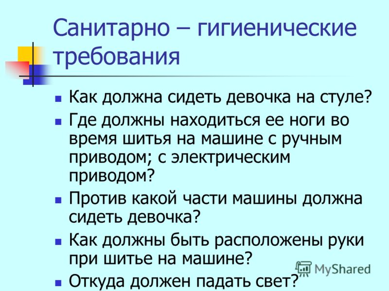 Где обязательная