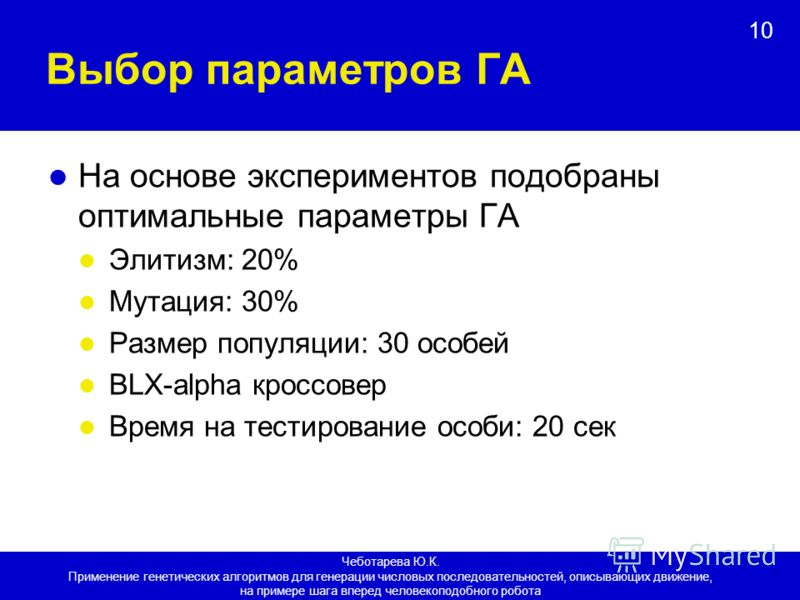 1с параметры выбора фиксированный массив