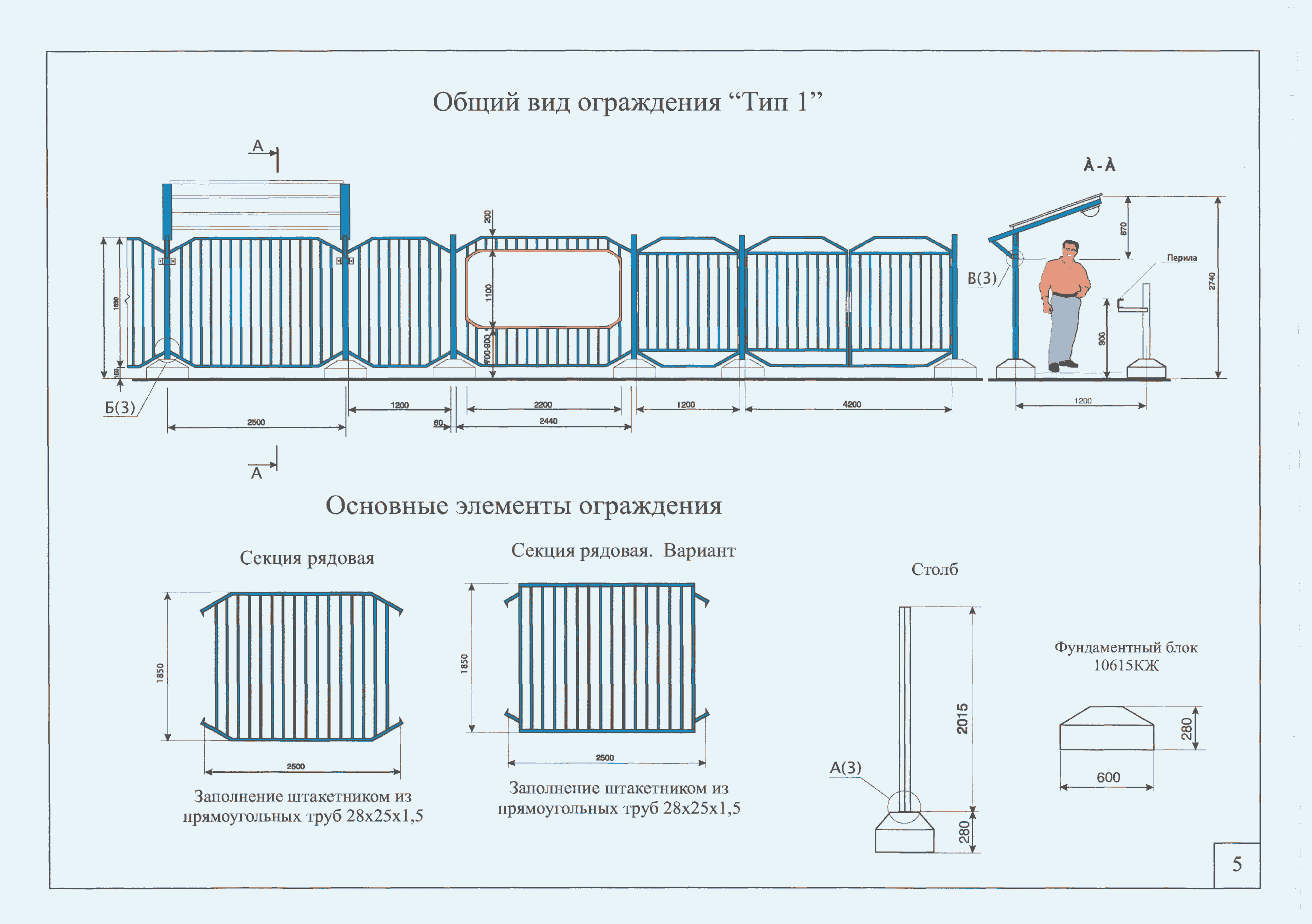 Снип по обоям