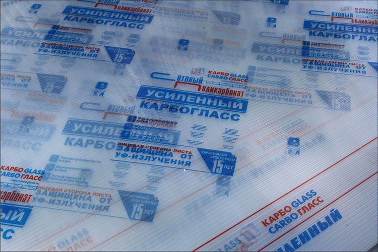 Материал премиум-класса