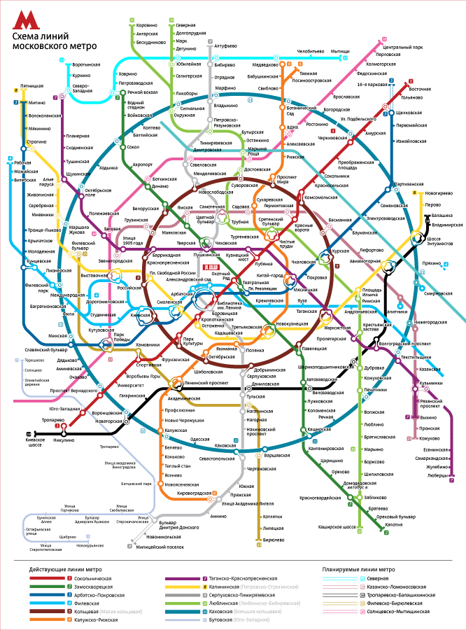 Как доехать до вднх на метро схема