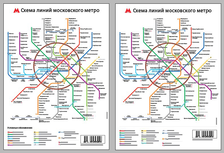 Карта мир поездки в метро москве стоимость