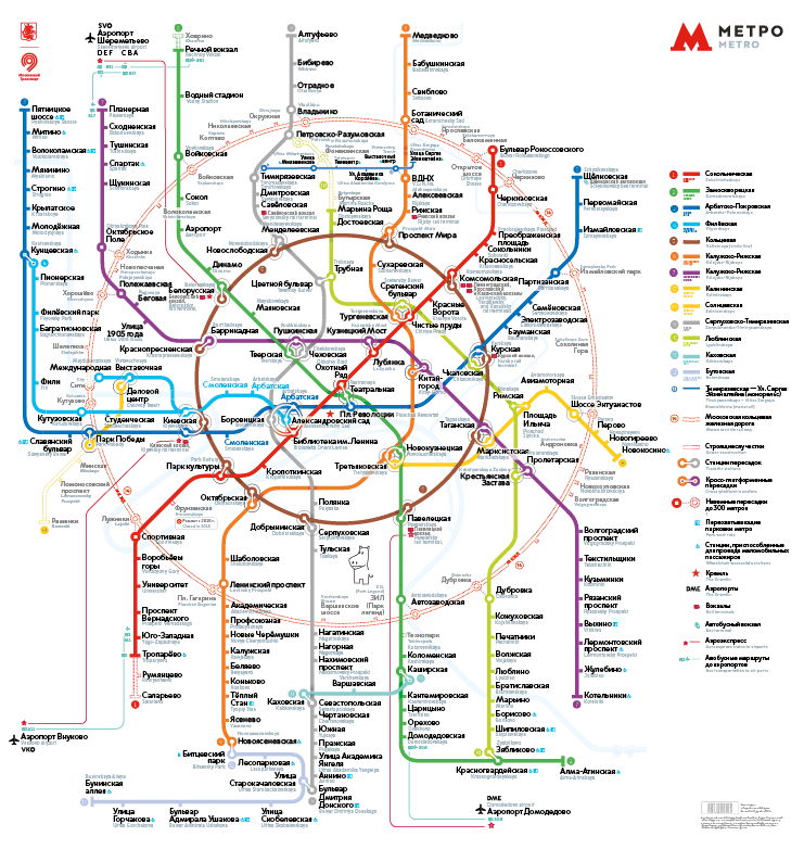 Современная схема метро москвы в хорошем качестве