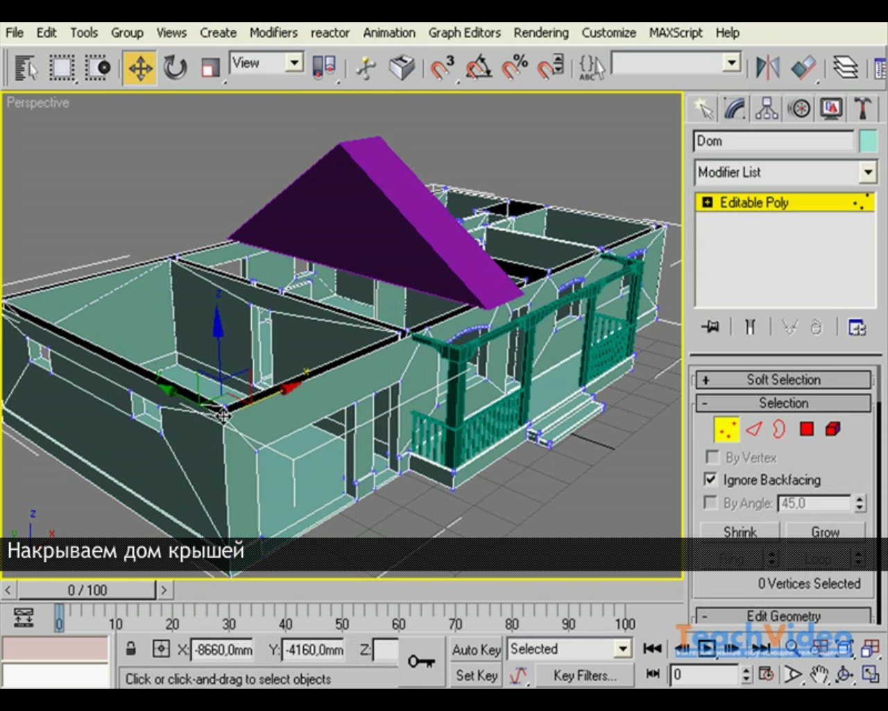 Бесплатные программы для проектирования домов: как выбрать лучший софт для создания архитектурных моделей