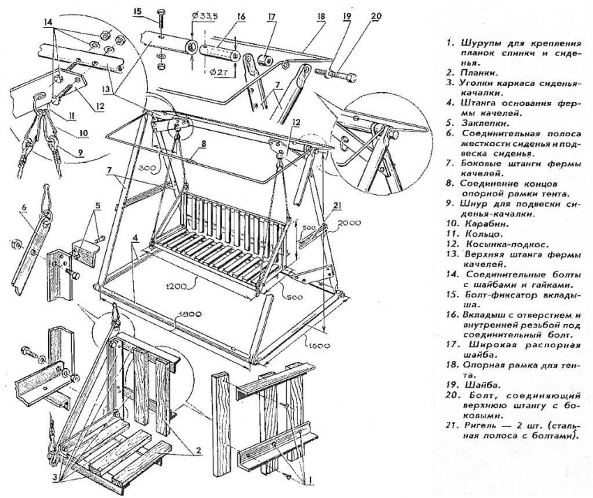 Деревянные садовые качели своими руками чертежи размеры фото