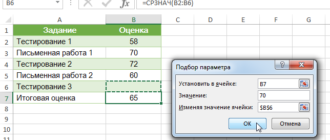 Как сделать карточку 51 счета в экселе