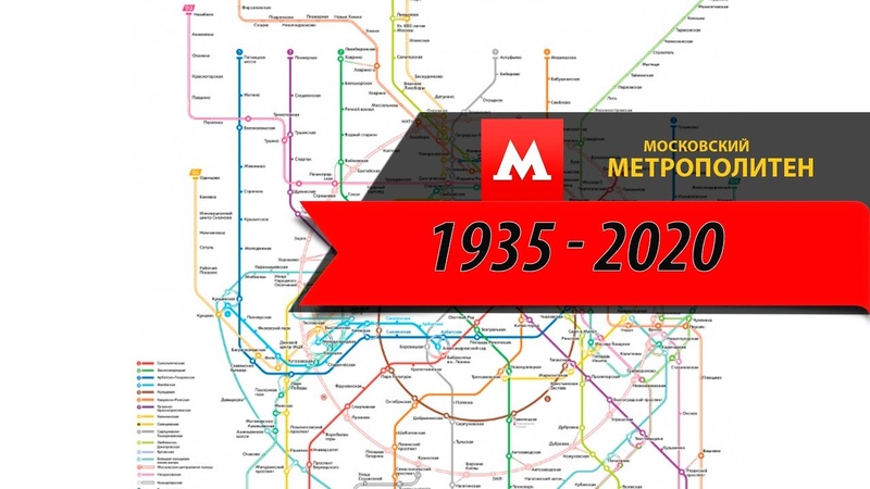 Проект метро физтех северный