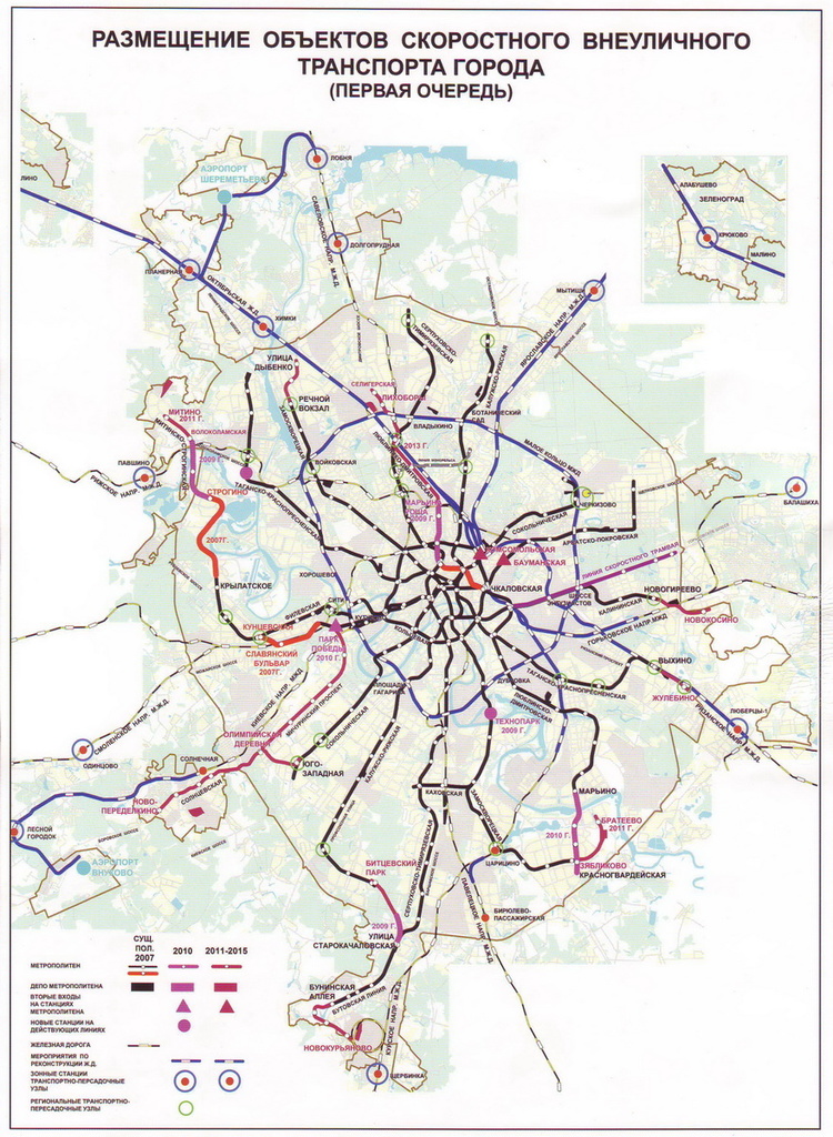 Схема метро москвы со строящимися станциями 2025